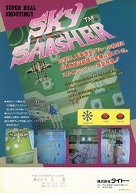 Sky Smasher - Advertisement Flyer - Front Image