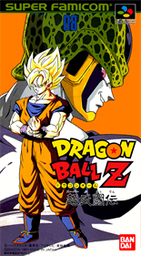 Dragon Ball Z: Super Butouden - Box - Front - Reconstructed