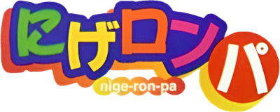 Nigeronpa - Clear Logo Image