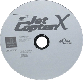 Rescue Copter - Disc Image