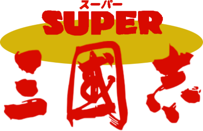 Super Sangokushi - Clear Logo Image
