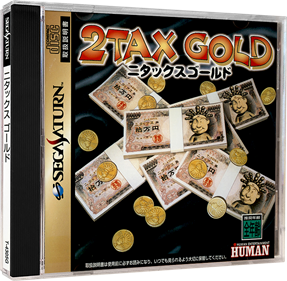2Tax Gold - Box - 3D Image