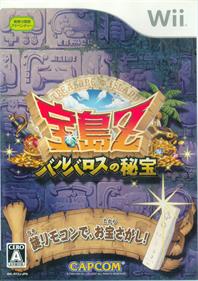 Zack & Wiki: Quest for Barbaros' Treasure - Box - Front Image