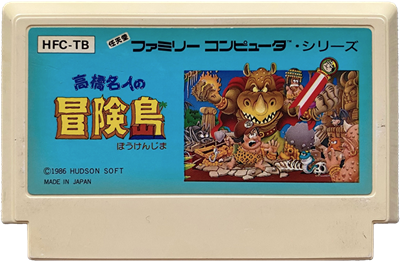 Adventure Island - Cart - Front Image