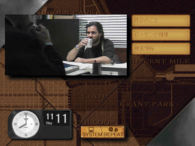 J.B. Harold: Blue Chicago Blues