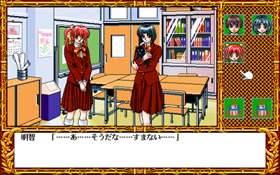 School Festival: Cosmos-sai Kitan - Screenshot - Gameplay Image