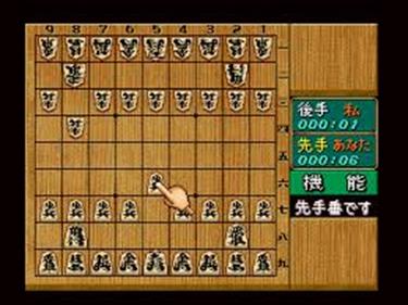 Game no Tatsujin - Screenshot - Gameplay Image