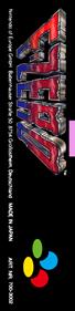 F-Zero - Box - Spine Image