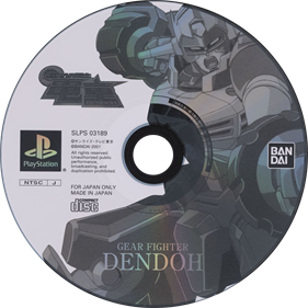 Gear Fighter Dendoh - Disc Image