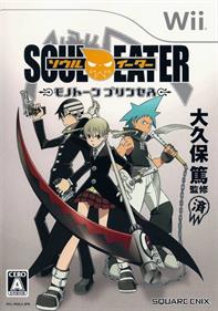 Soul Eater: Monotone Princess - Box - Front Image