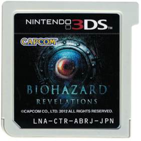Biohazard: The Mercenaries 3D / Biohazard: Revelations: Value Pack - Cart - Front Image