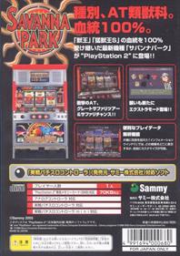 Jissen Pachi-Slot Hisshouhou! Savanna Park - Box - Back Image