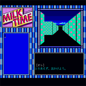 Milk Time - Screenshot - Gameplay Image
