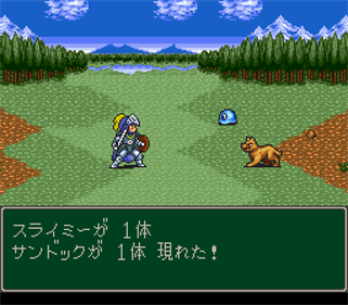 Monster Maker III: Hikaru no Majutsushi - Screenshot - Gameplay Image