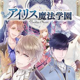 Iris School of Wizardry: Vinculum Hearts - Box - Front Image