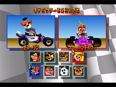 CTR: Crash Team Racing - Screenshot - Game Select Image