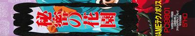 Himitsu no Hanazono - Banner Image