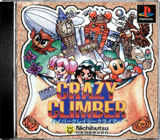 Hyper Crazy Climber - Box - Front - Reconstructed Image
