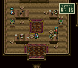 Sword World SFC - Screenshot - Gameplay Image