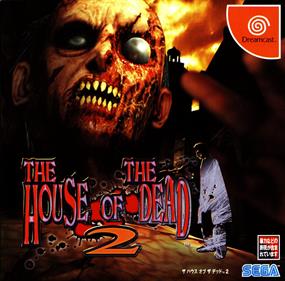 The House of the Dead 2 - Box - Front Image