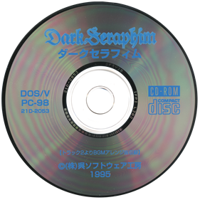 Dark Seraphim - Disc Image