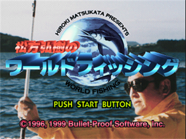 Matsukata Hiroki no World Fishing - Screenshot - Game Title Image