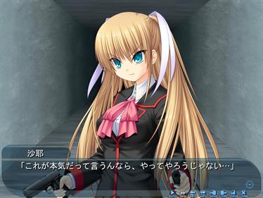 Little Busters - Screenshot - Gameplay Image