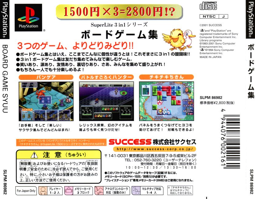 c8abbe82-4e95-4e49-a0d0-c412d1cc3a7a.jpg