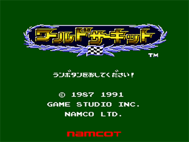 World Circuit - Screenshot - Game Title Image