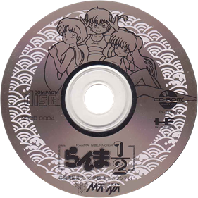 Ranma ½ - Disc Image