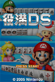 Yakuman DS - Screenshot - Game Title Image