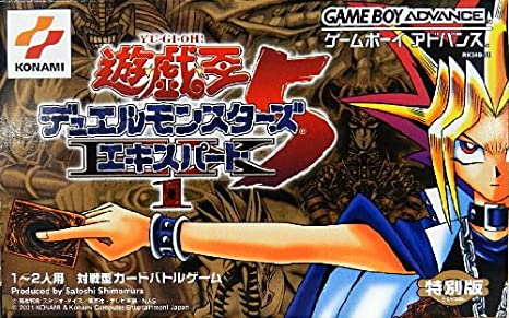 Yu-Gi-Oh! - The Graveyard In The Fourth Dimension (SOD