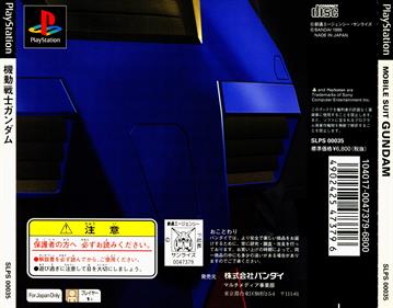 Mobile Suit Gundam - Box - Back Image