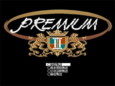 Premium 2 - Screenshot - Game Title Image