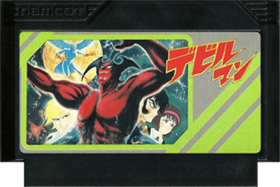 Devilman - Cart - Front Image
