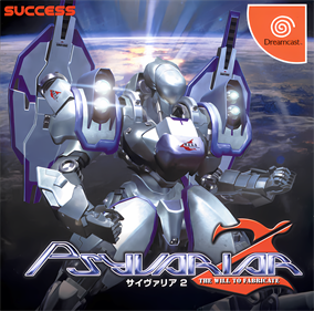 Psyvariar 2 - Box - Front Image