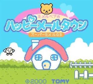 Super Me-Mail GB: Me-Mail Bear no Happy Mail Town - Screenshot - Game Title Image