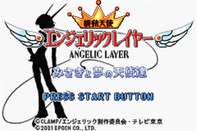 Kidou Tenshi Angelic Layer: Misaki to Yume no Tenshi-tachi - Screenshot - Game Title Image