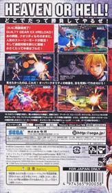 Guilty Gear XX #Reload - Box - Back Image