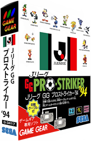 J.League GG Pro Striker '94 - Box - 3D Image