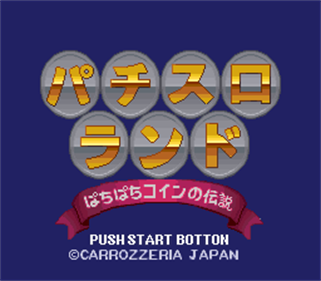 Pachi-Slot Land: Pachi Pachi Coin no Densetsu - Screenshot - Game Title Image