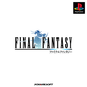 Final Fantasy I - Fanart - Box - Front Image