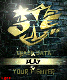 ONE - Screenshot - Game Title Image