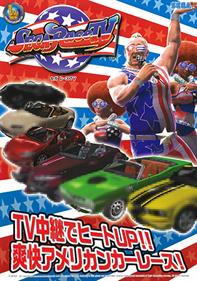 Sega Race TV - Advertisement Flyer - Front Image