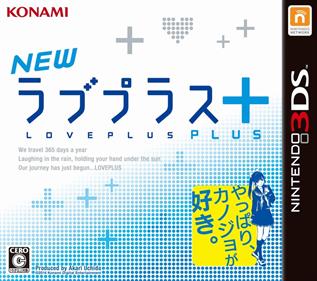 New Love Plus+ - Box - Front Image