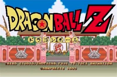 Dragon Ball Z - Screenshot - Game Title Image