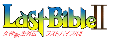 Megami Tensei Gaiden: Last Bible II - Clear Logo Image