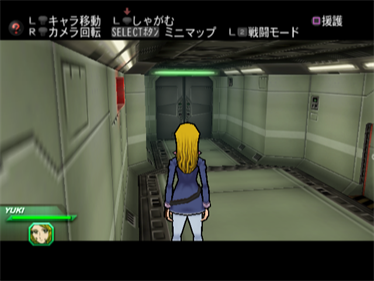 Uchuu Senkan Yamato: Ankoku Seidan Teikoku no Gyakushuu - Screenshot - Gameplay Image