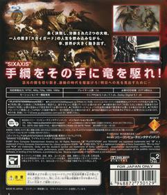 Lair - Box - Back Image