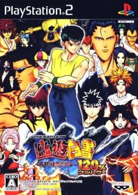 The Battle of Yuu Yuu Hakusho: Shitou! Ankoku Bujutsukai! 120%
